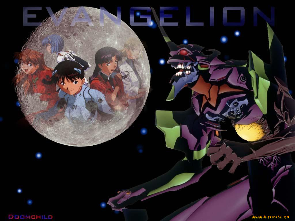 , evangelion